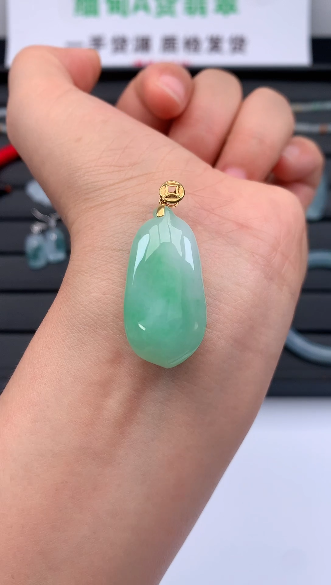 定制翡翠18K金镶嵌14号4650元