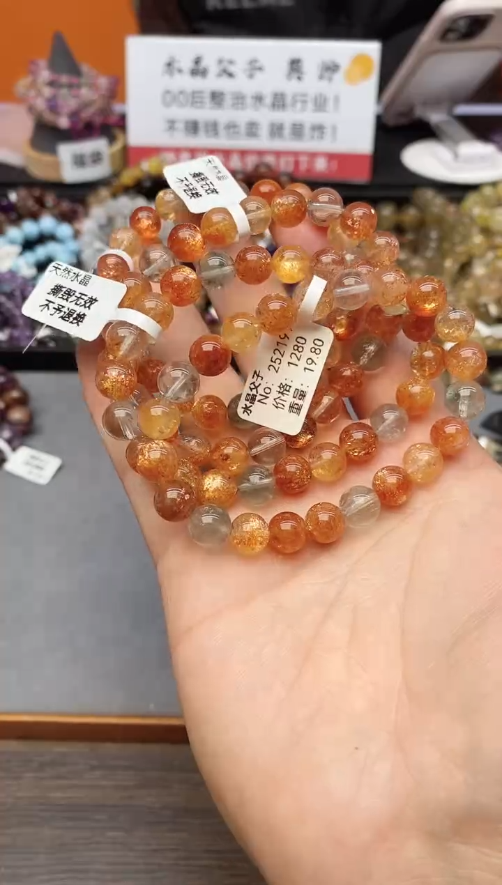 【闪购商品】长石手串未镶嵌76 阿鲁沙 多样性发其一