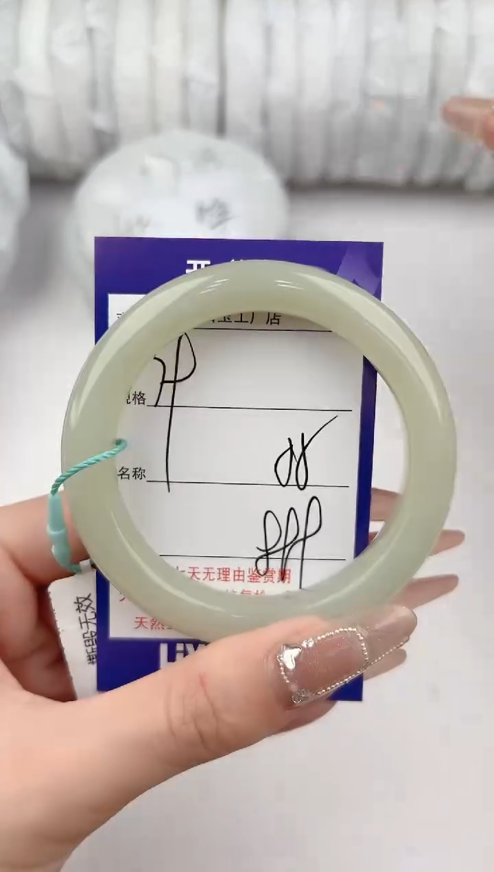 【闪购商品】和田玉手镯未镶嵌79颜色微差无瑕