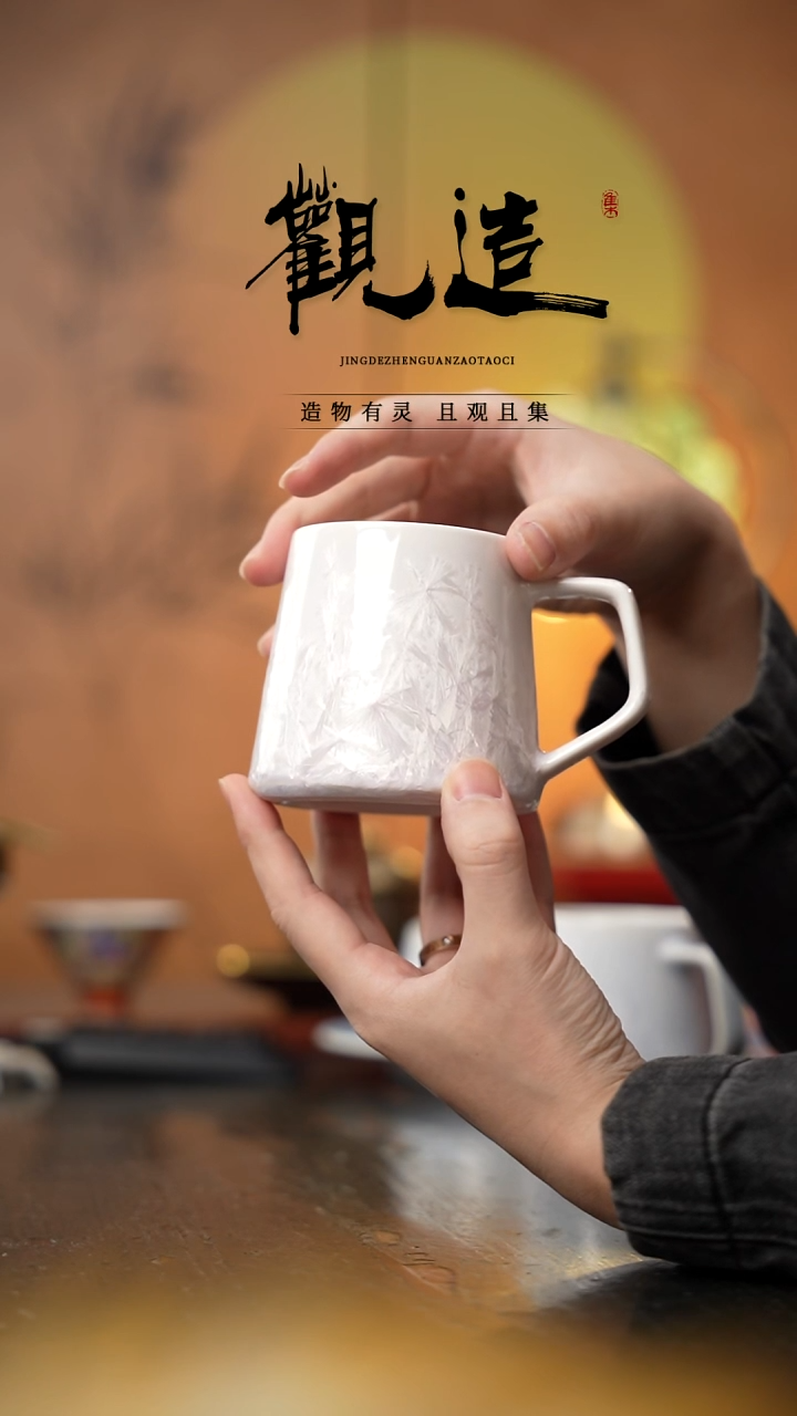 陶瓷结晶釉马克杯【粉色】