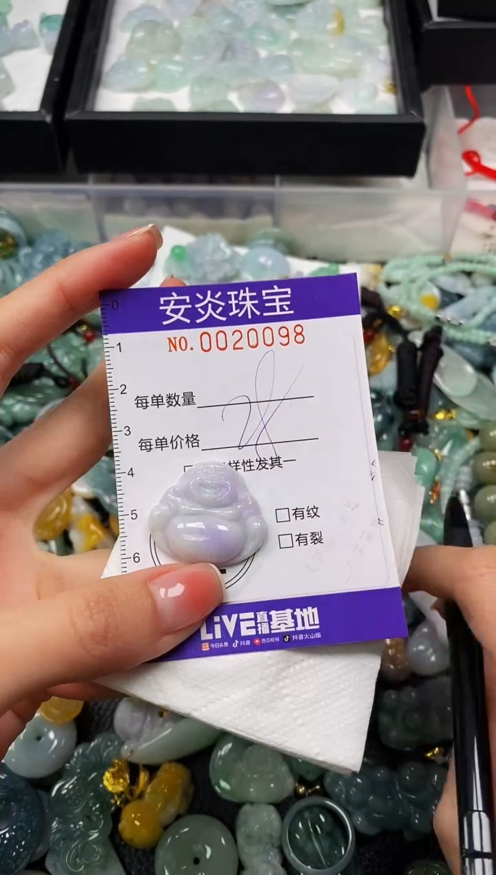 颈饰未镶嵌翡翠闪购0020098