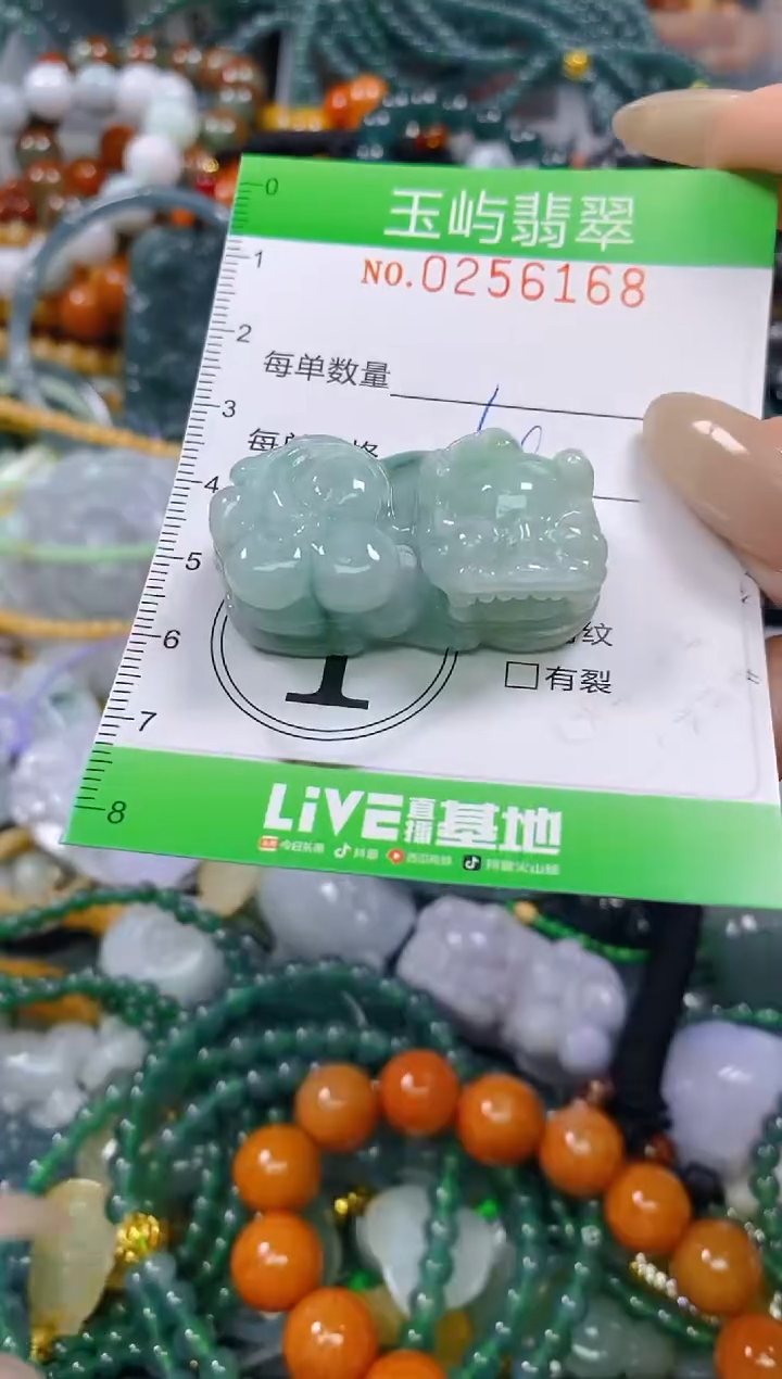 颈饰未镶嵌翡翠闪购0256168