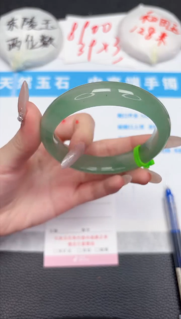 【闪购商品】石英质玉手镯未镶嵌101-60.3