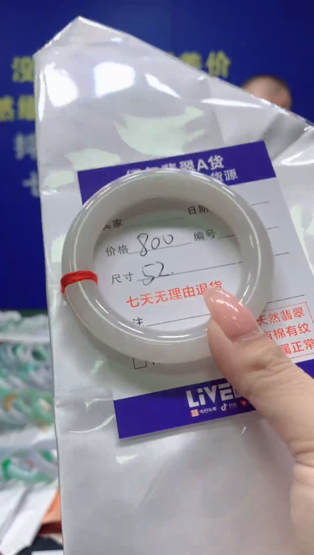 【闪购商品】翡翠手镯未镶嵌翡翠手镯单样发一