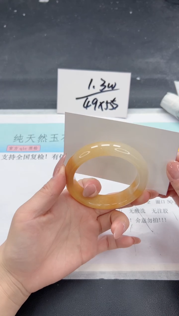 【闪购商品】石英质玉手镯未镶嵌A302-56