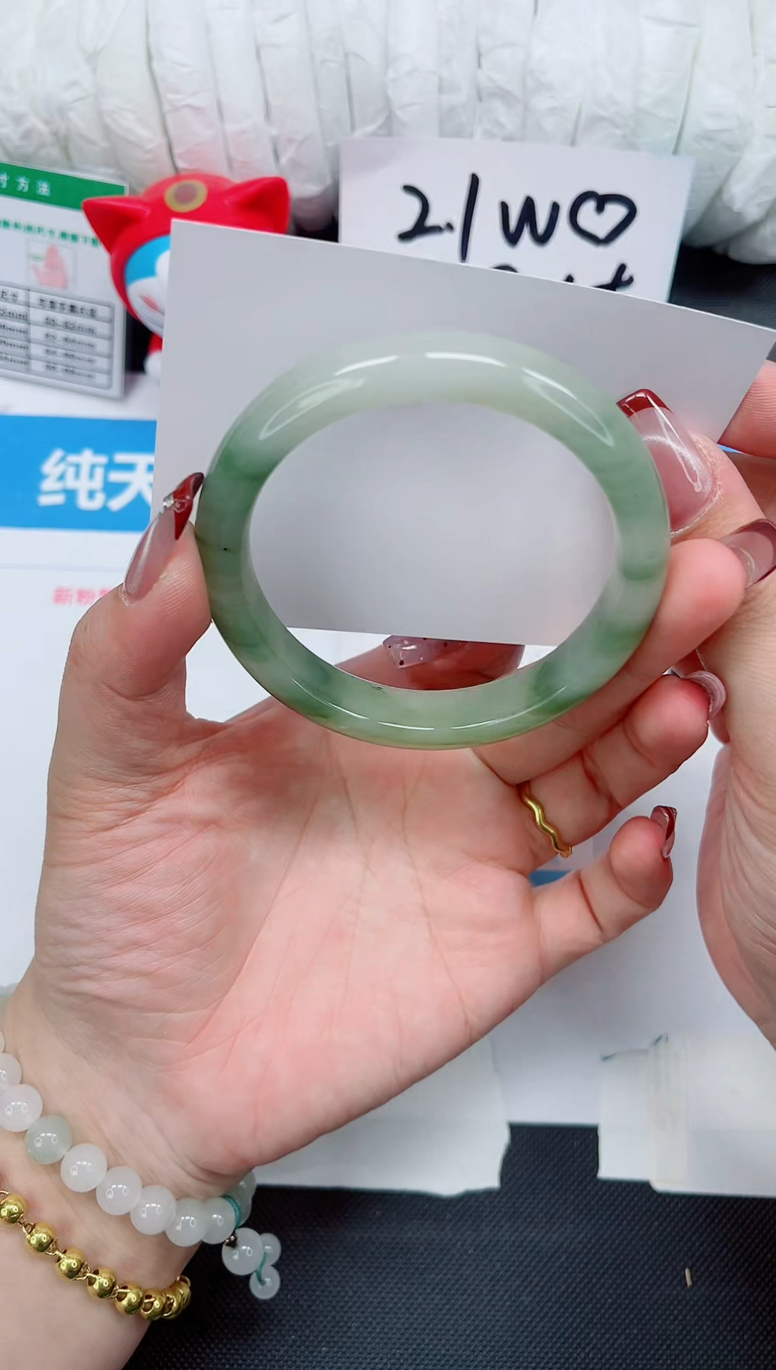 【闪购商品】石英质玉手镯未镶嵌176