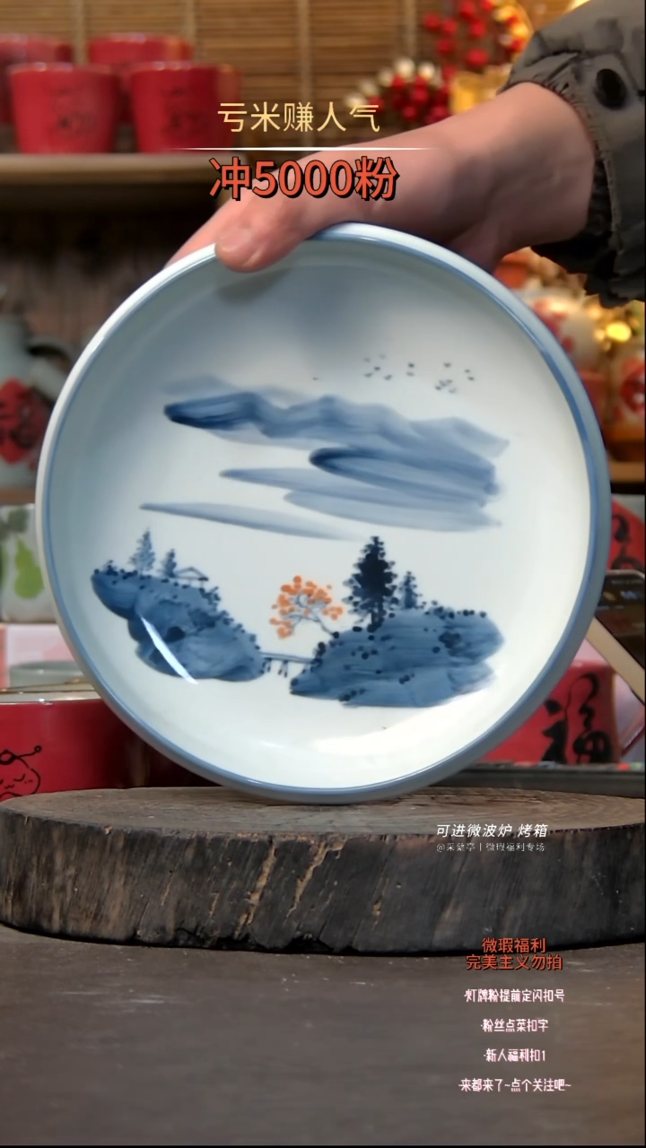 【闪购商品】瓷片陶瓷陶瓷陶瓷