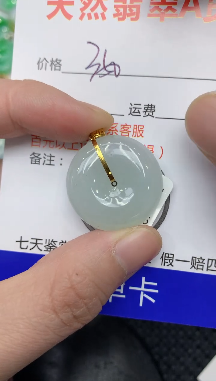 【闪购商品】翡翠颈饰18K金镶嵌111111111111