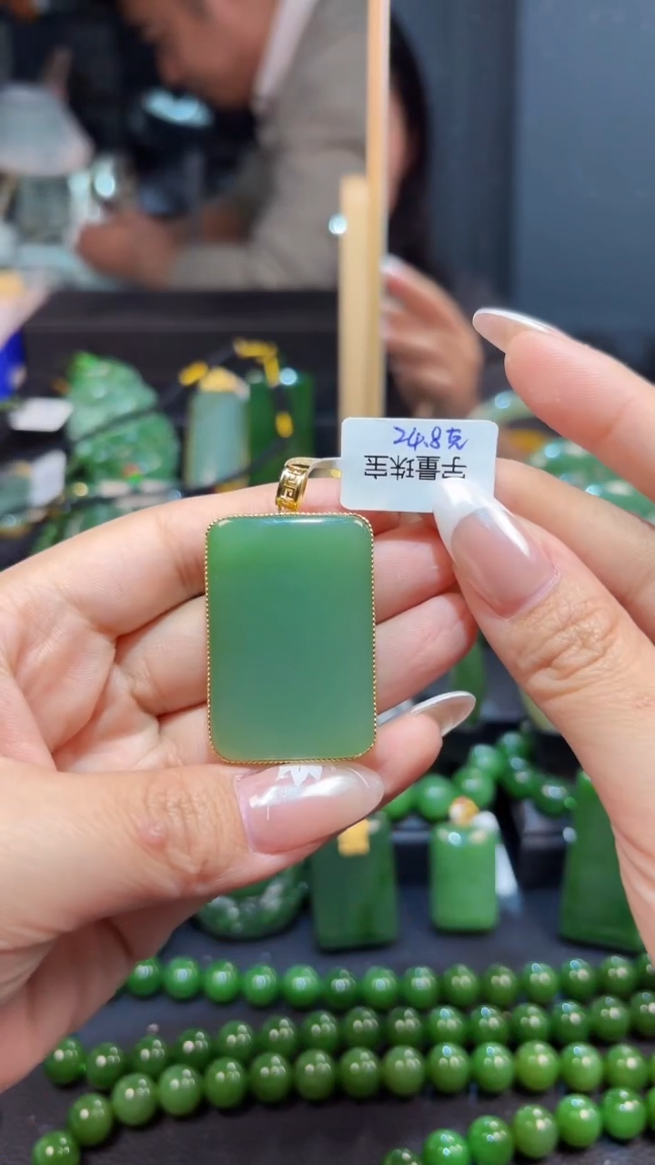 【闪购商品】和田玉（碧玉）吊坠(赠链)18K金镶嵌1