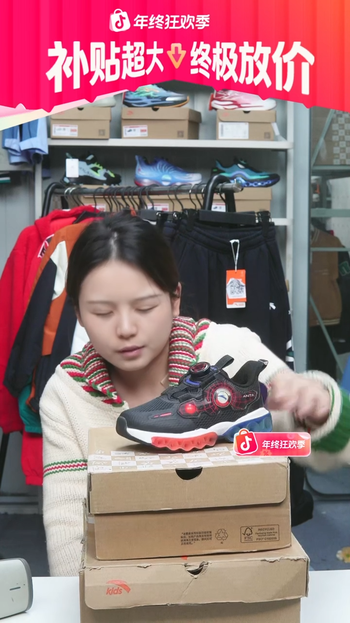 闪购安踏儿童断码孤品：28