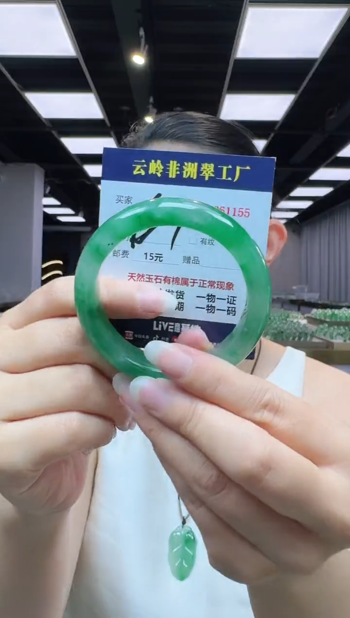 未镶嵌手镯石英质玉口径55