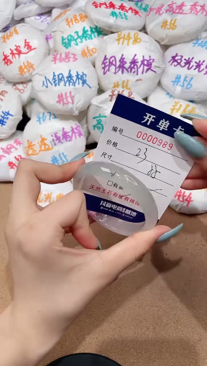 【闪购商品】玛瑙/玉髓手镯未镶嵌989