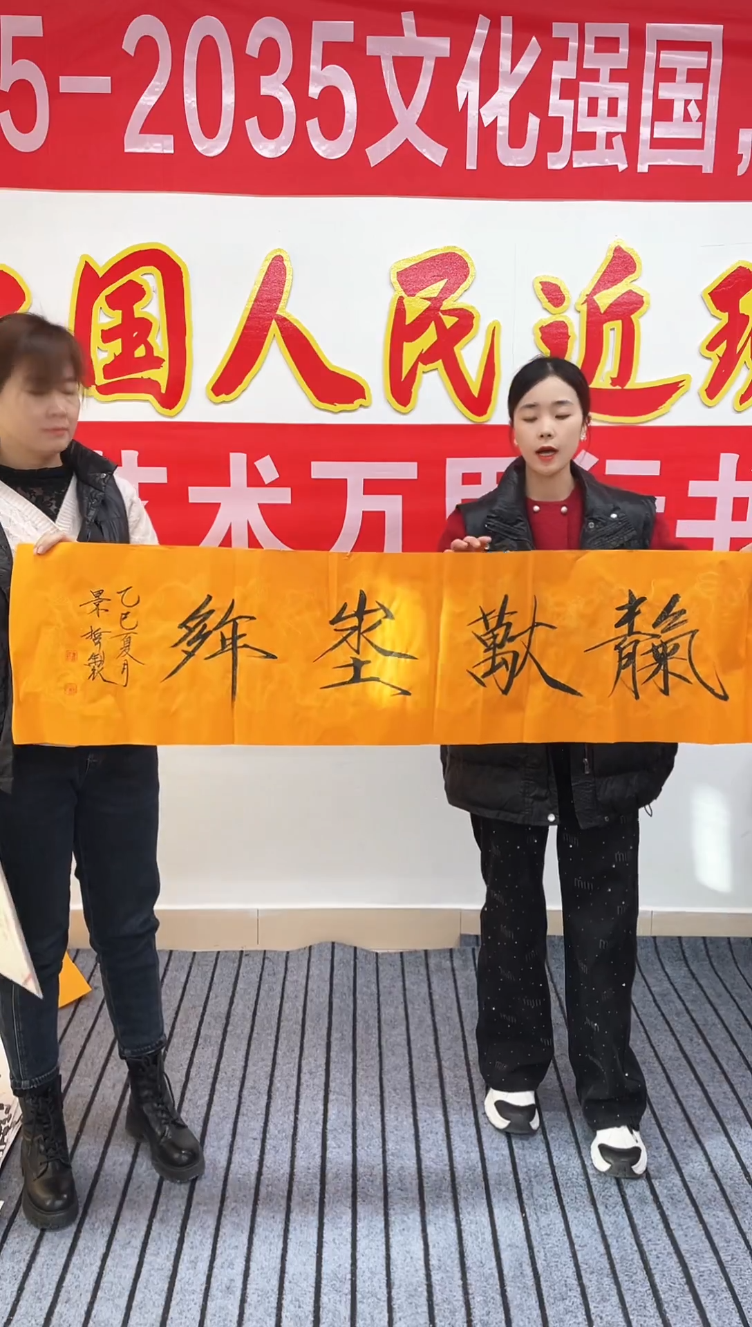 精品国画书法作品