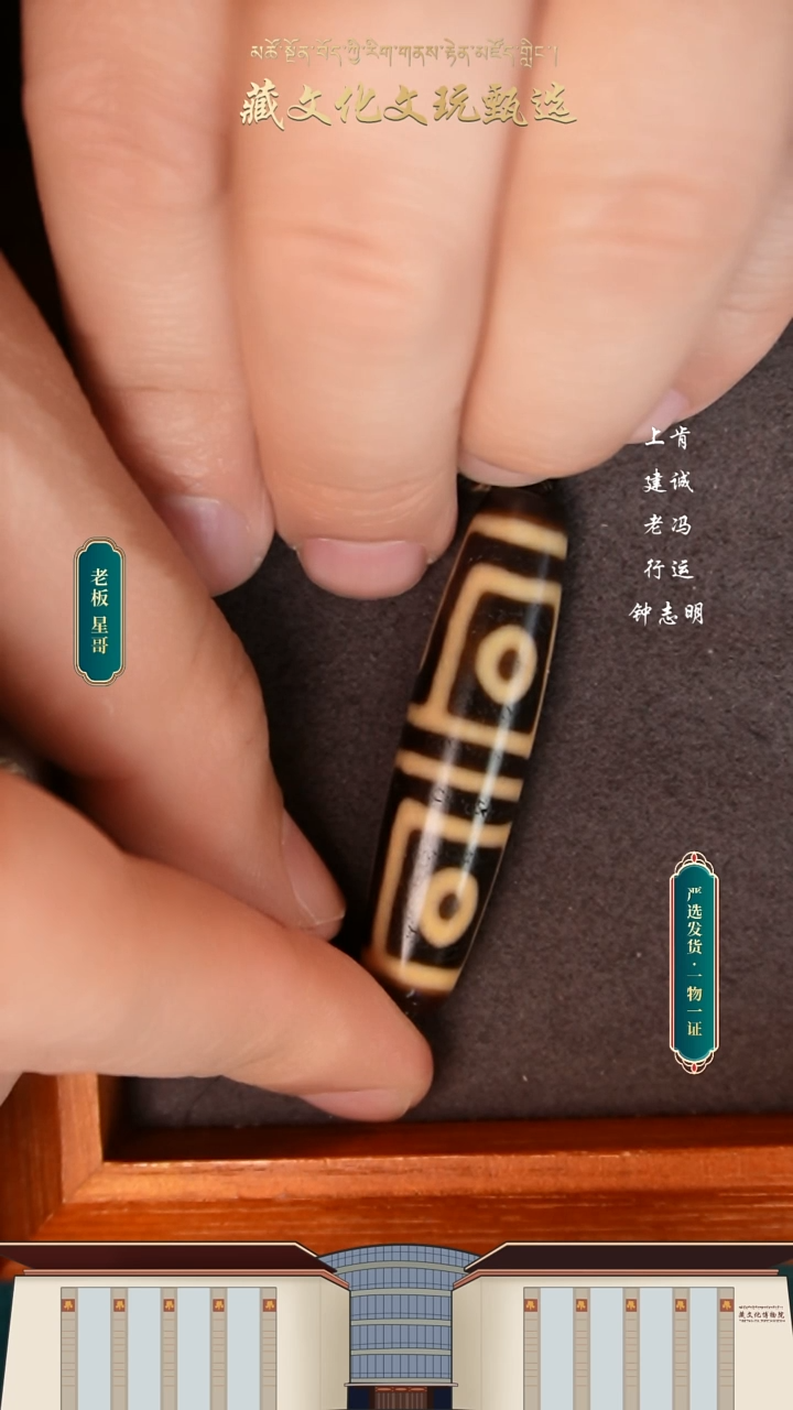 【闪购商品】玛瑙/玉髓颈饰未镶嵌张奎牙黄地门四49.3*12.9