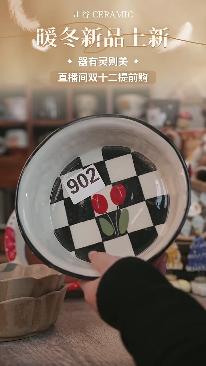 可爱川谷原创陶瓷11.27直播微瑕902