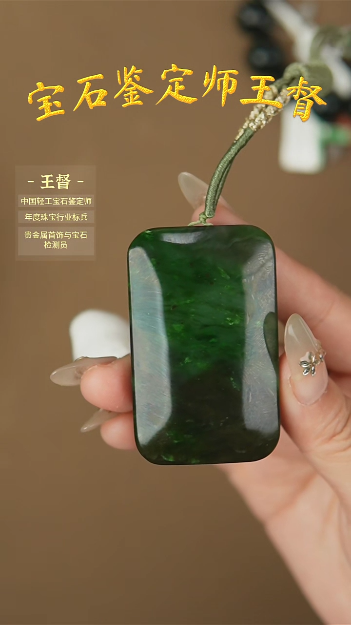 【闪购商品】和田玉挂件未镶嵌j29