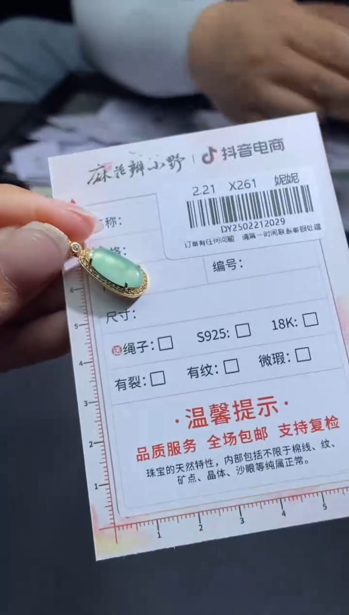 【闪购商品】定制翡翠银S925镶嵌天然翡翠A货29