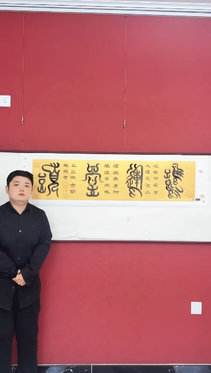 国画鸿运当头金箔