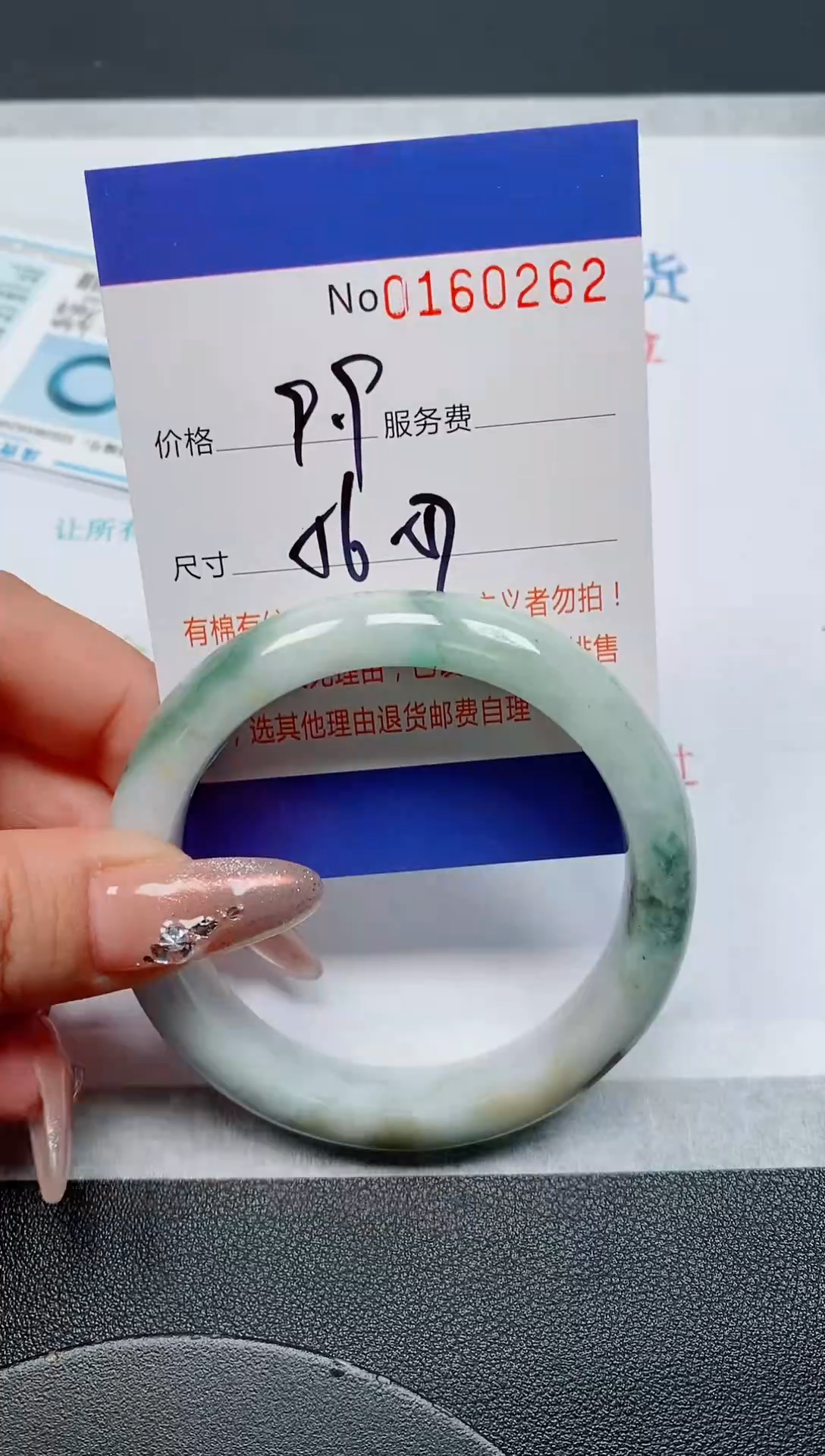 未镶嵌手镯翡翠天然缅甸翡翠160262