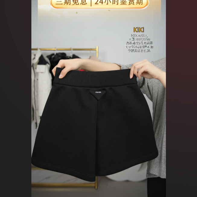 95新 Prada/普拉达 麦殿/短裤黑色M码/250830ZXRZY07