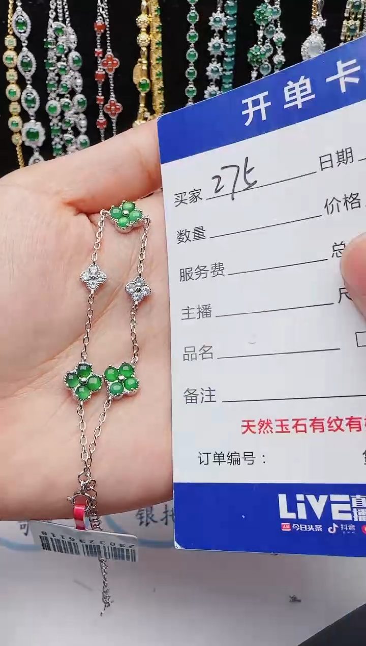 【闪购商品】翡翠戒指银S925镶嵌红星翡翠