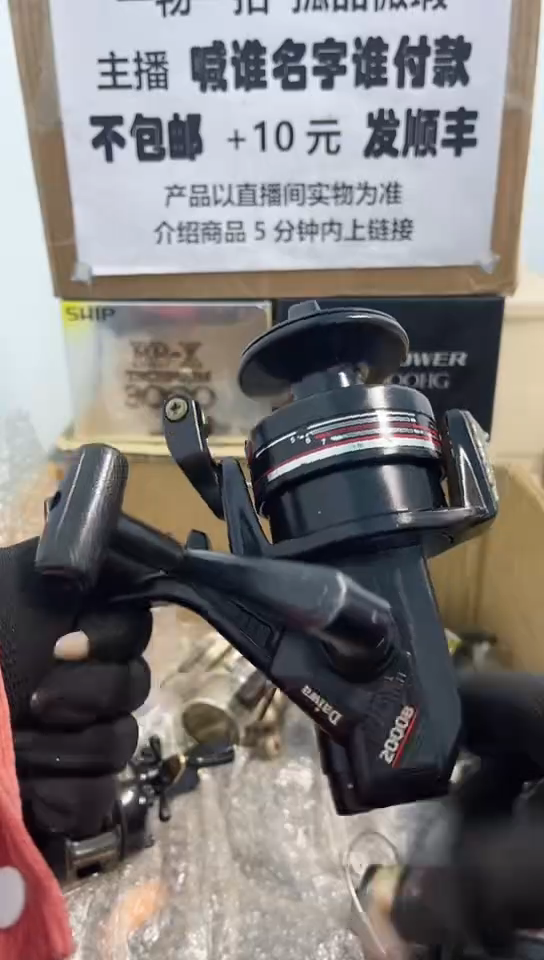 大****7直播间讲解为准；看清楚再下单如有拆卸不退不换，微瑕孤品