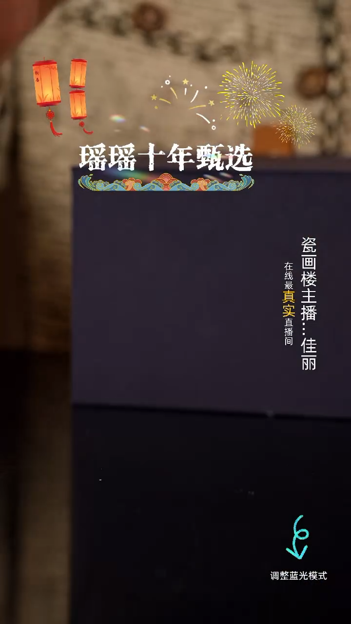 【闪购商品】瓷瓷瓷瓷瓷瓷瓷瓷3