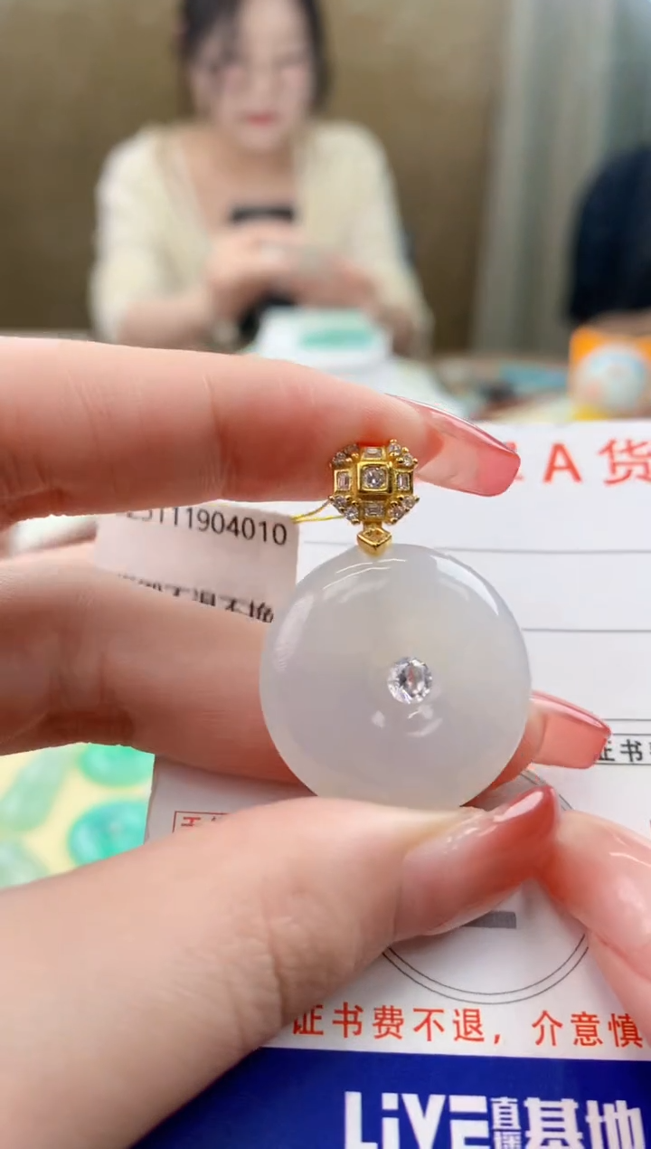 颈饰未镶嵌翡翠天然A货翡翠挂件