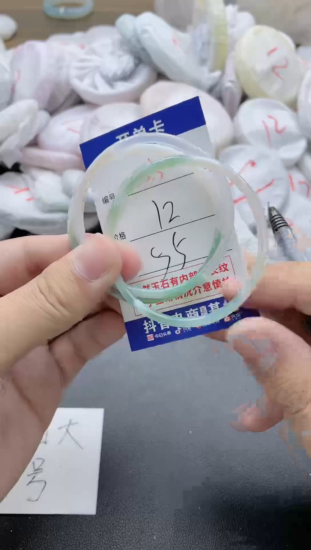 【闪购商品】玛瑙/玉髓手镯未镶嵌33