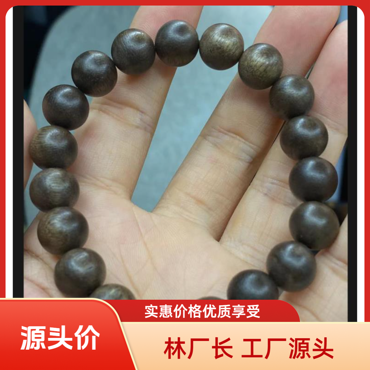 10mm*19精品老白香味好/男女都可以带！！！