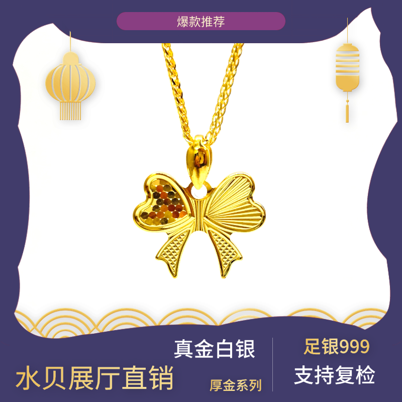 坠链均足银 【蝴蝶套链】波光粼粼梦幻蝴蝶套链