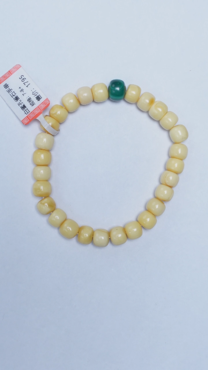 未镶嵌琥珀手链白蜡老型手串