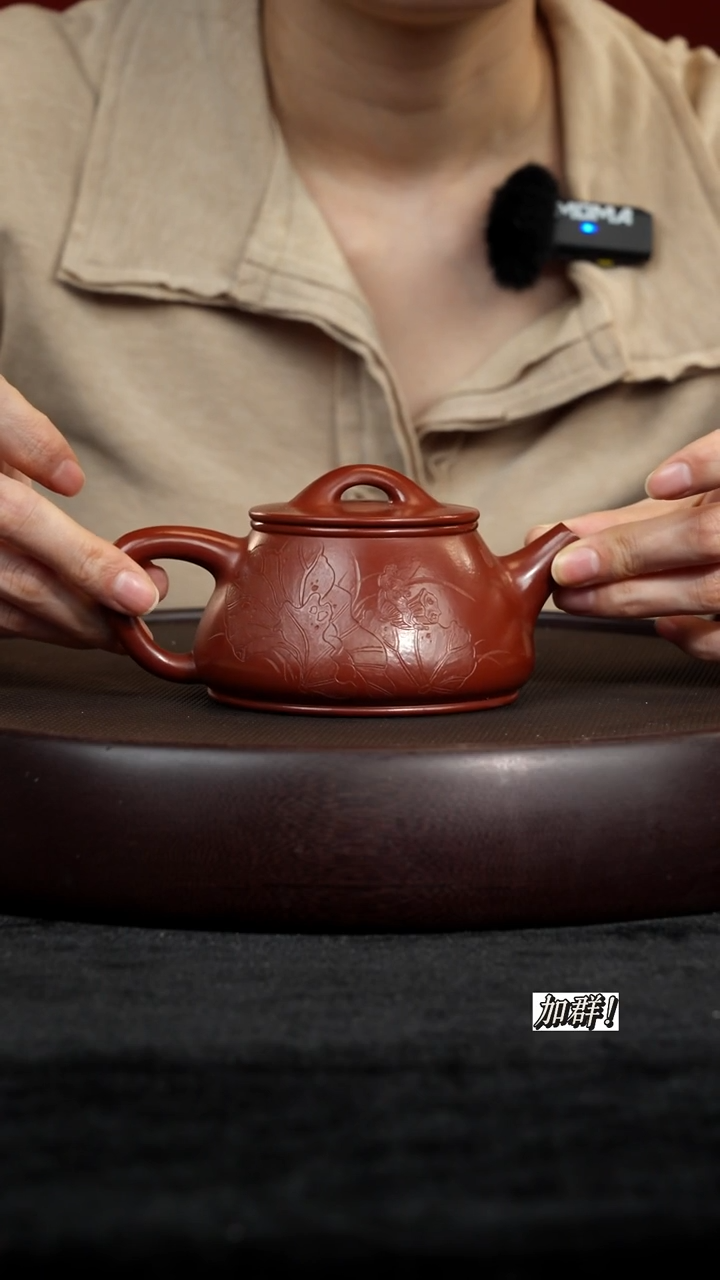 茶壶紫砂FWQ大红袍柱础220cc