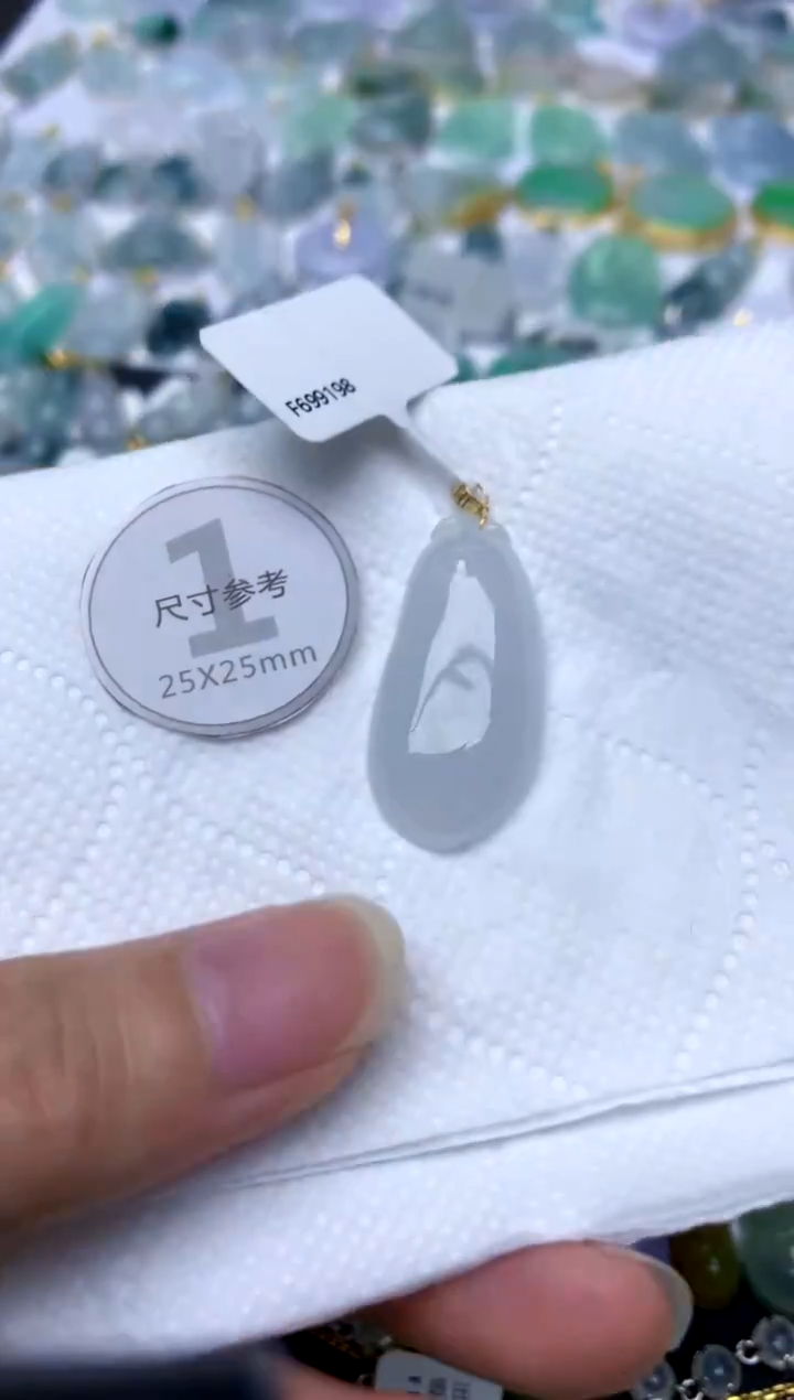 颈饰18K金镶嵌翡翠天然A货翡翠