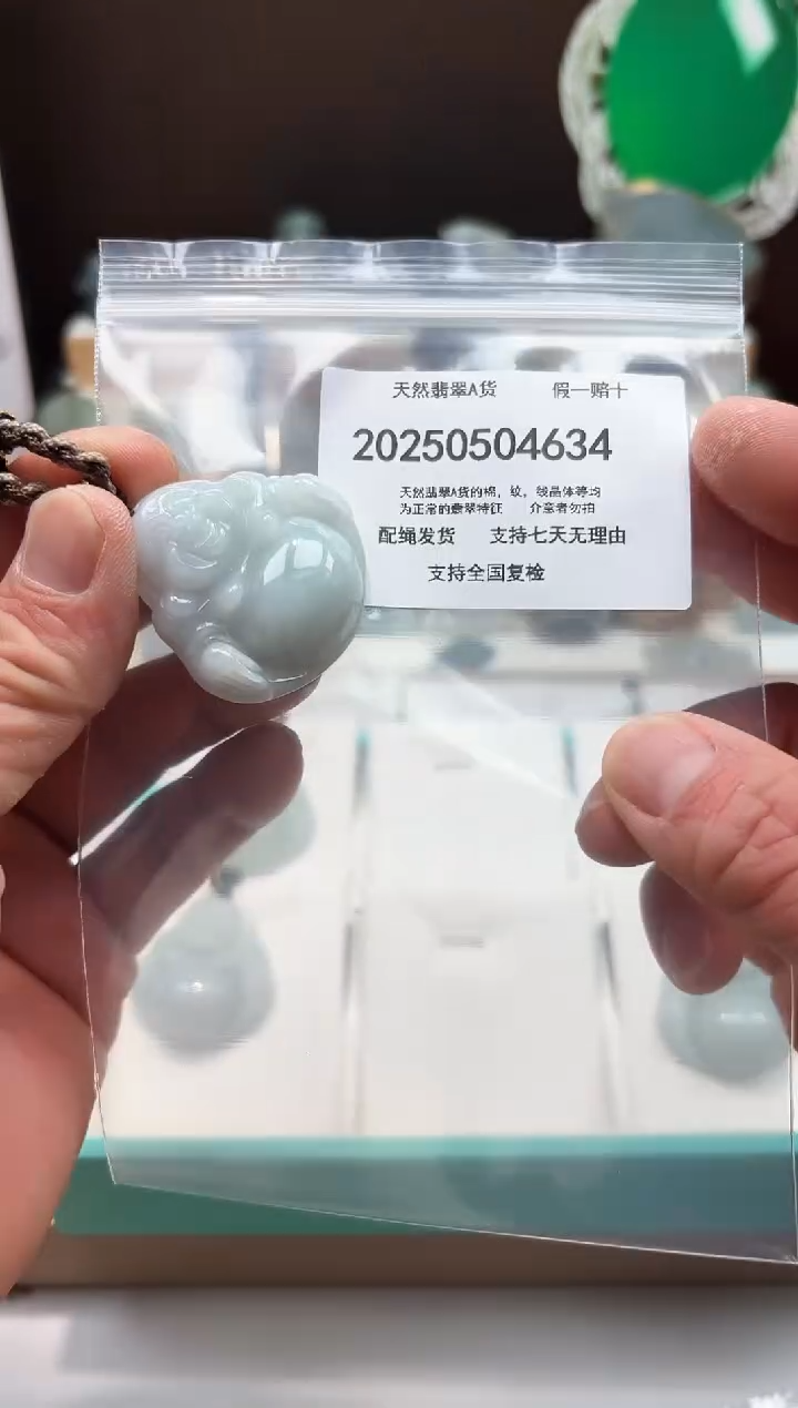 翡翠未镶嵌颈饰闪购商品8号店2002500050024