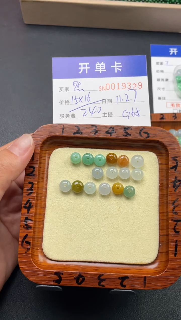 颈饰未镶嵌翡翠然**r00019329