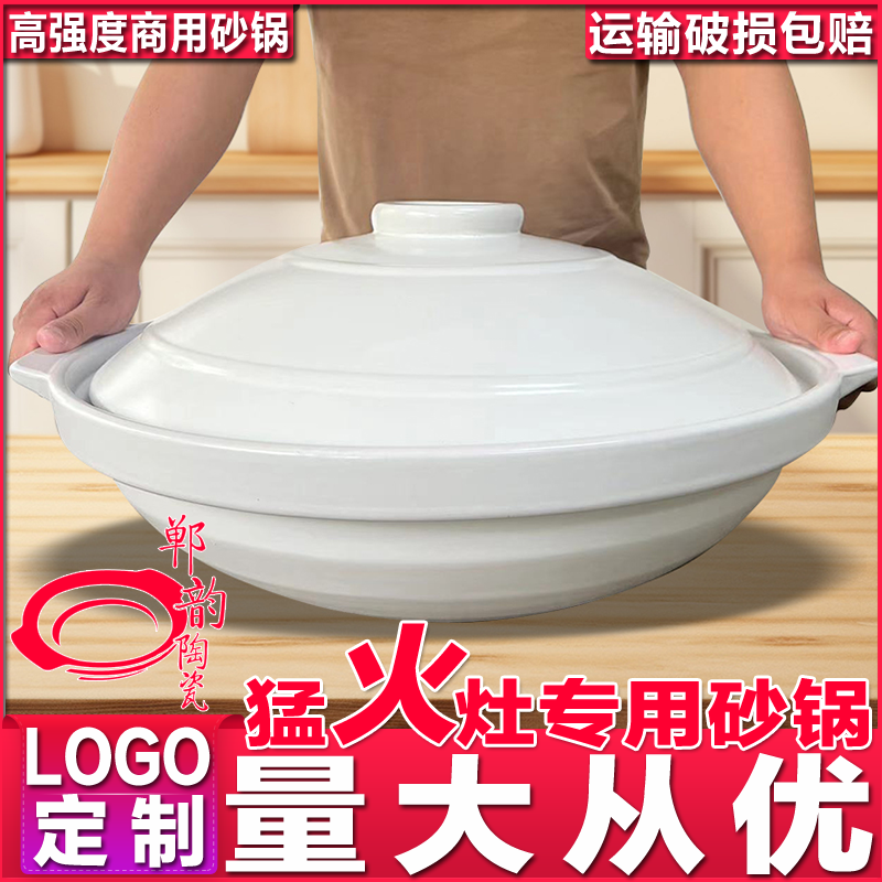 郸韵商用超大特大号砂锅鱼头煲扒肉炖菜耐高温干烧不裂浅宽口砂锅