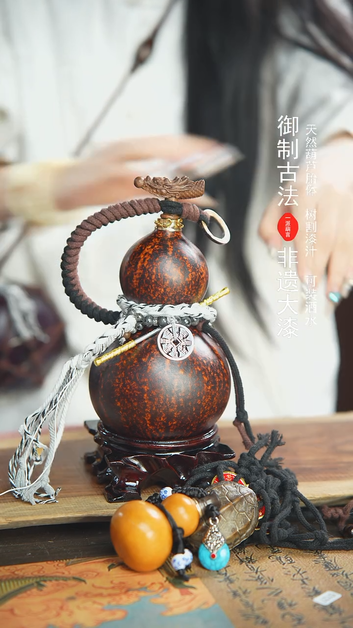 【闪购商品】230号500ml左右蓝莓精选大漆酒葫芦