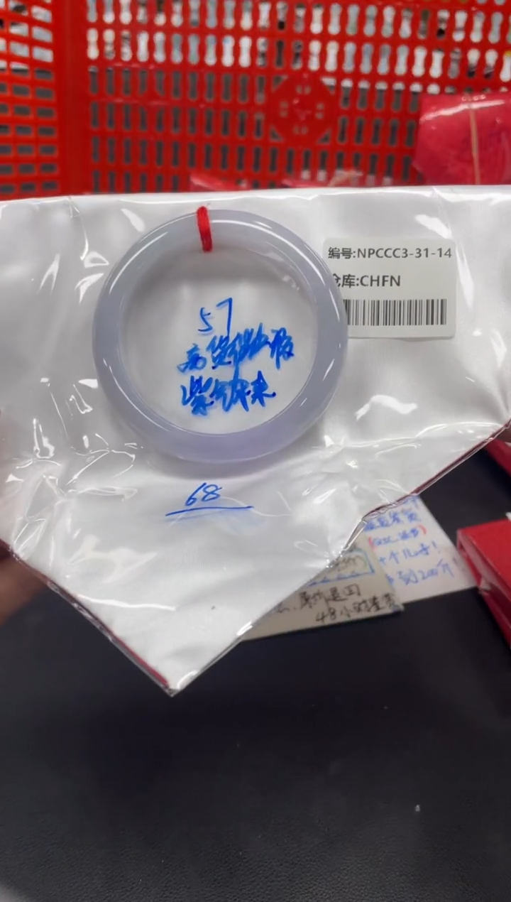 未镶嵌手镯翡翠咿*翡翠手镯
