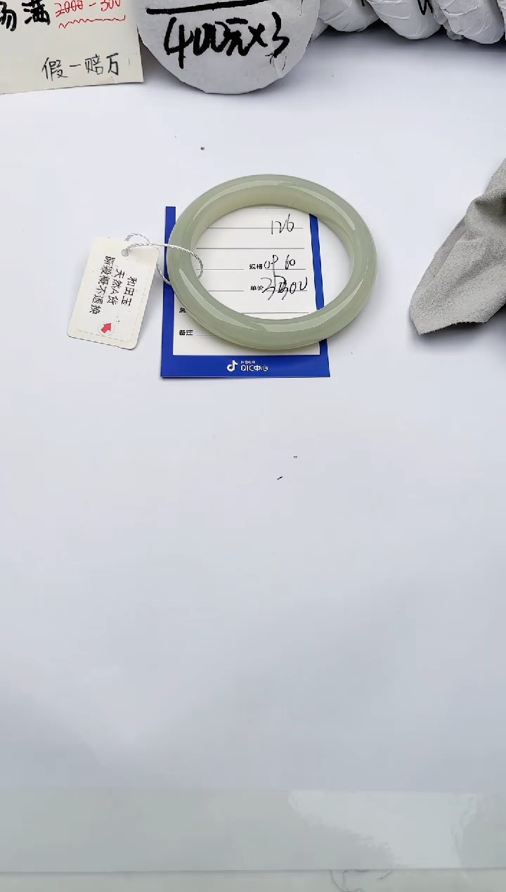 【闪购商品】和田玉手镯未镶嵌玉轩阁126