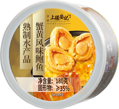 香港安记蟹黄鲍鱼罐头180g