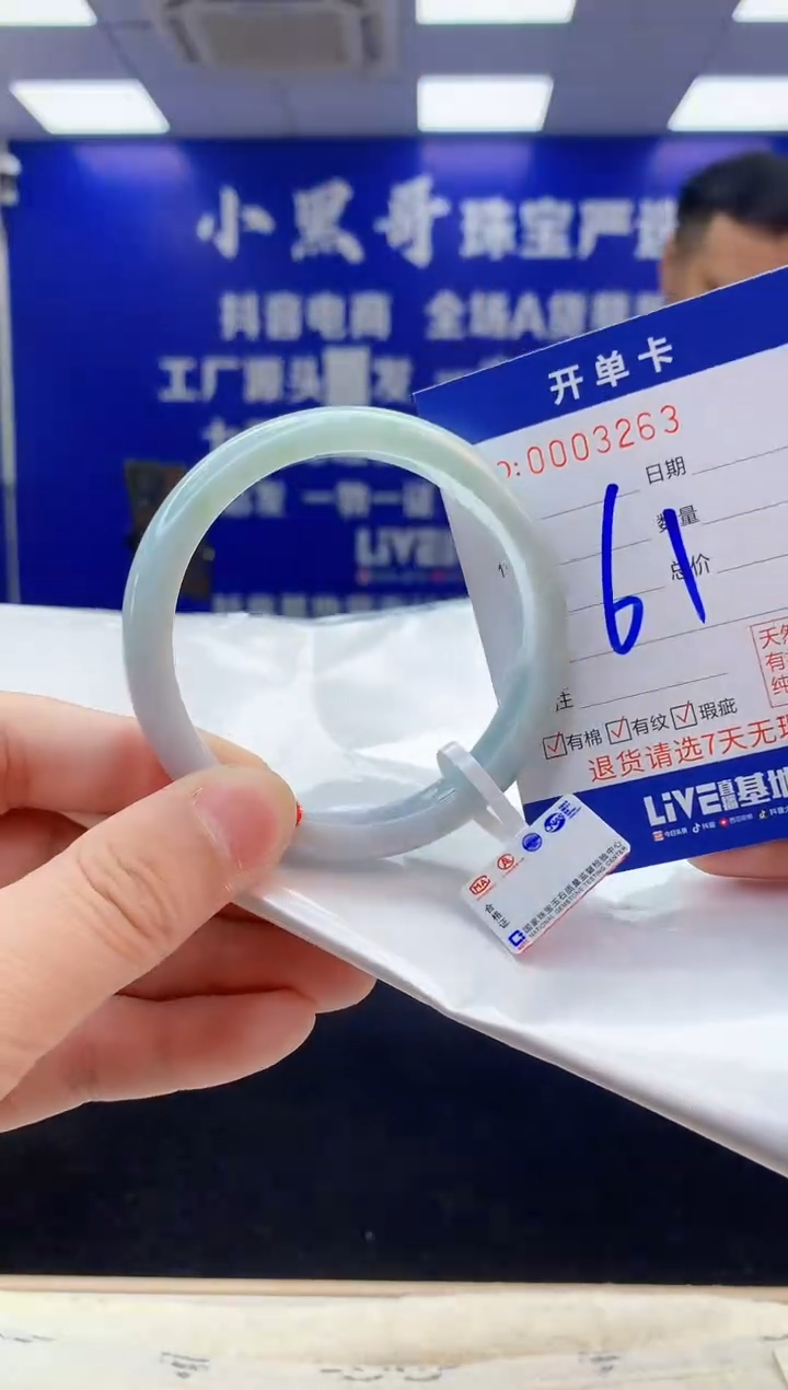 【闪购商品】翡翠手镯未镶嵌2翡翠天然A货手镯