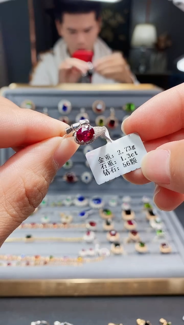 【闪购商品】碧玺戒指18K金镶嵌1.3..