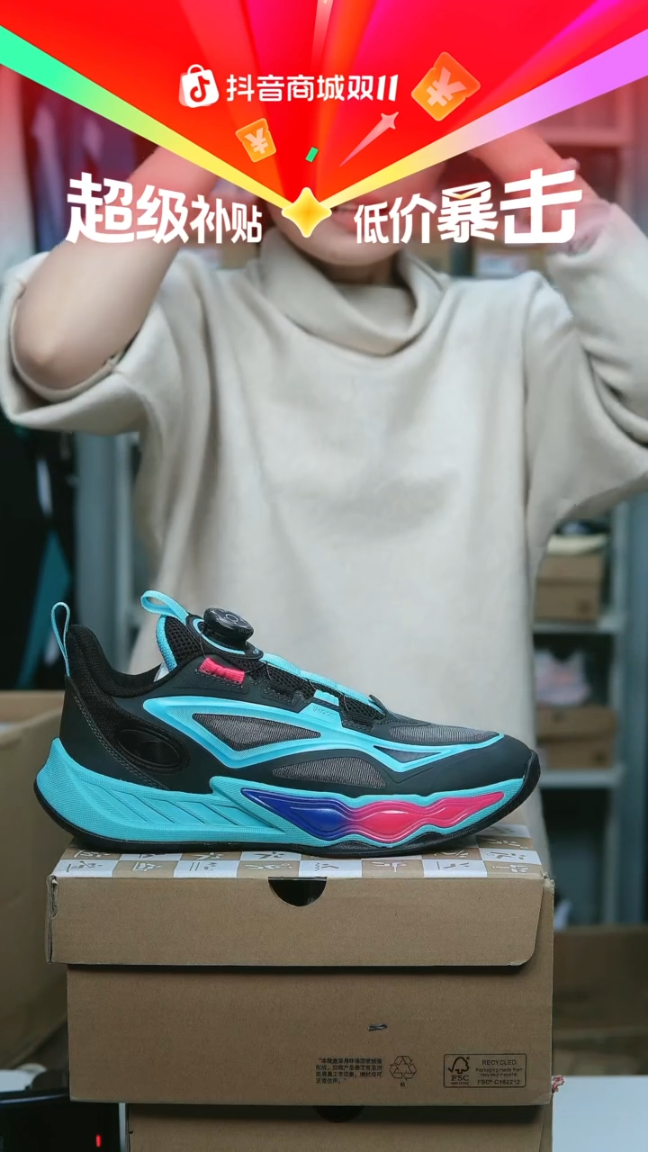 EVA闪购安踏儿童断码孤品：39