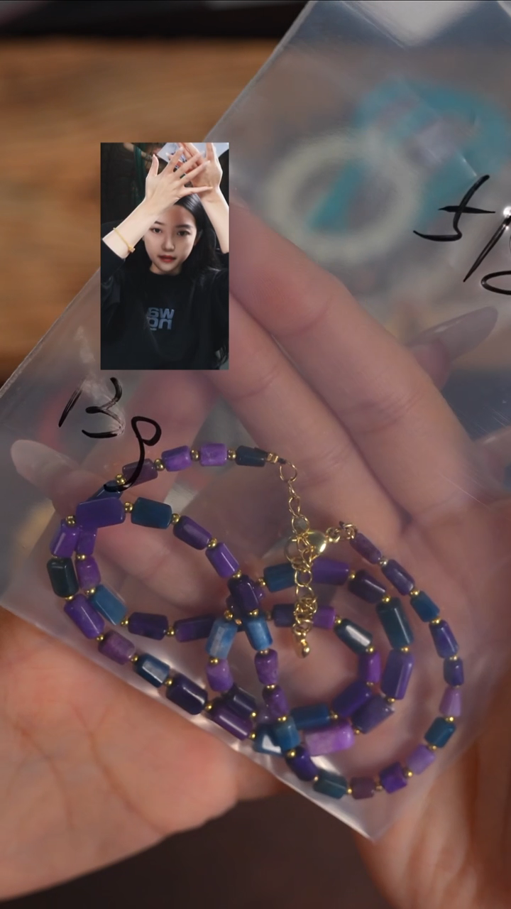 苏纪石（舒俱来）未镶嵌颈饰无**喃若雨臣品质回血