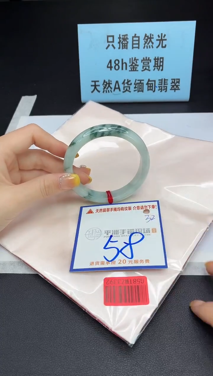 未镶嵌手镯翡翠11111111111111111111111