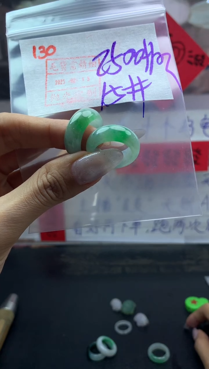 【闪购商品】定制翡翠未镶嵌戒圈15*2510元毛货需精抛光多样性发