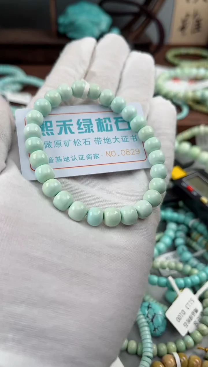 未镶嵌绿松石松石0829