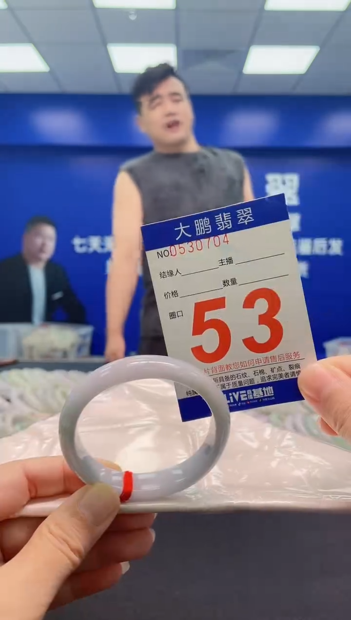 翡翠手镯未镶嵌AAAAAAAAA