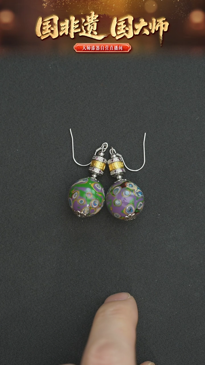 非遗技艺 16mm犀皮漆耳坠